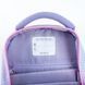 Рюкзак (ранець) м'який Kite мод 763 Studio Pets SP24-763S 37*27,5*12,5см