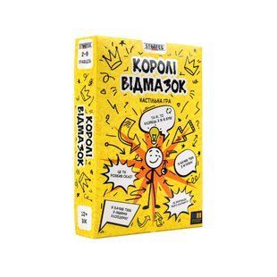 Игра настольная Strateg 30945 Короли отмазок (укр)