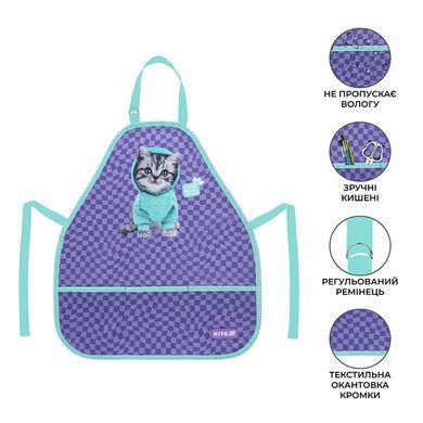 Фартух для художника Kite мод 161 Studio Pets SP25-161-1