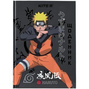 Щоденник шкільний KITE мод 262 Naruto NR24-262-1