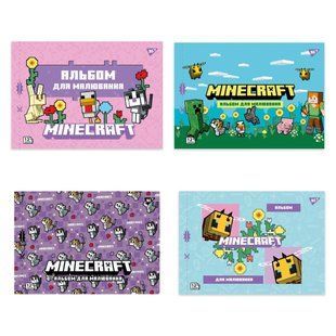 Альбом для малювання А4 12арк YES 100г/м2 з перфорацією Minecraft girls 130598