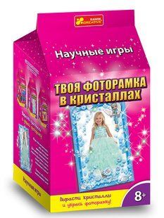 Гра наукова Creative 9789-02 Прикраса з кристалів 'Фоторамка' 12123011Р