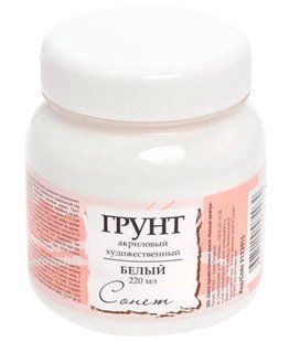 Грунт акриловий для живопису ЗХК Сонет 220мл 351895/2123915