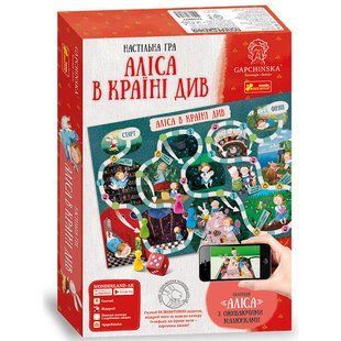 Игра настольная Creative 5864 Алиса в стране чудес, Гапчинская 12120047У