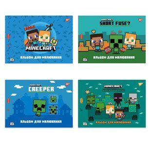 Альбом для малювання А4 12арк YES 100г/м2 з перфорацією Minecraft 130595