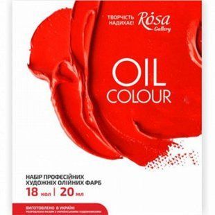 Олійні фарби Rosa Gallery набір 18кол. по 20мл 131005