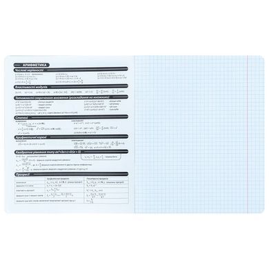 Тетрадь школьная предметная А5+ 168*203мм 48л. Kite в клетку, Harry Potter Алгебра HP25-240-3