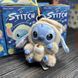 Игрушка фигурка-брелок Стич Stitch Лабубу 15см, цвет - сюрприз RMB69