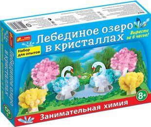 Гра наукова Creative 0260-2 Лебедине озеро в кристалах 12138025Р