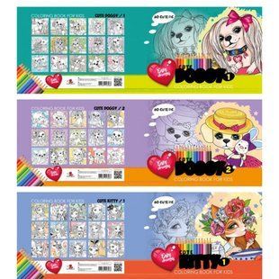 Книжка-розмальовка А4 МАНДАРИН 8арк асорті (226088) Р060/*