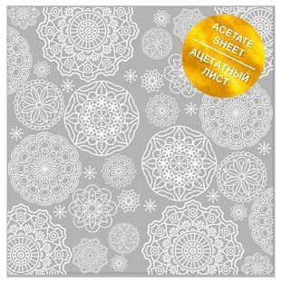 Ацетатный лист 30,5*30,5cм Фабрика Декору с фольгированием White Napkins FDFMA-1-041
