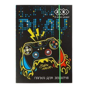 Папка для зошитів В5 ZiBi картонна на гумці Gamer ZB.14965