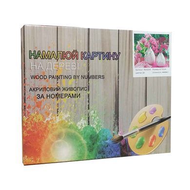 Картина раскраска по номерам на дереве 40*50см 5113 Котик в ромашках