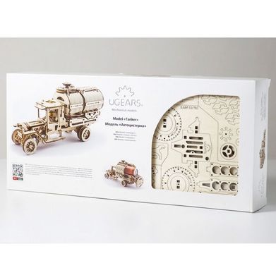 Модель 3D дерев'янна сборна механічна Ugears Вантажівка автоцистерна 70021