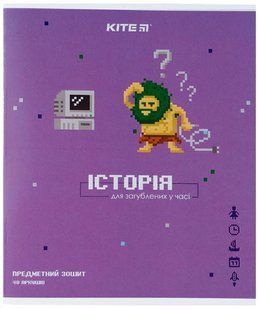 Зошит шкільний А5+ 48арк Kite предметний кл. Pixel Історія K21-240-12