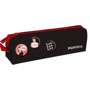 Косметичка-пенал Kite Education мод 642 #Школа SC19-642