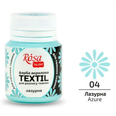 Акрил фарба для тканини Rosa Talent 20мл 263***, Білий