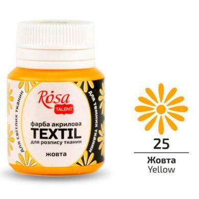 Акрил фарба для тканини Rosa Talent 20мл 263***, Білий