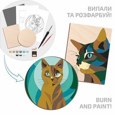 Набор для выжигания по дереву Rosa Start картина на дереве Cats, с красками N000154