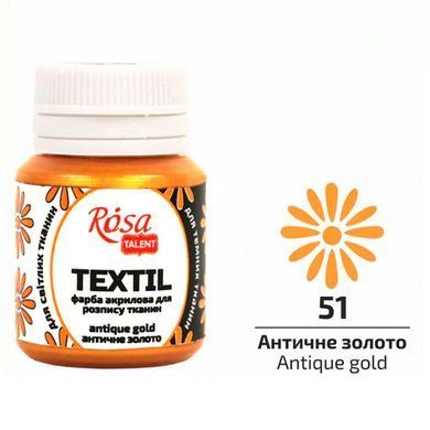 Акрил фарба для тканини Rosa Talent 20мл 263***, Білий