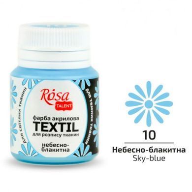Акрил фарба для тканини Rosa Talent 20мл 263***, Білий