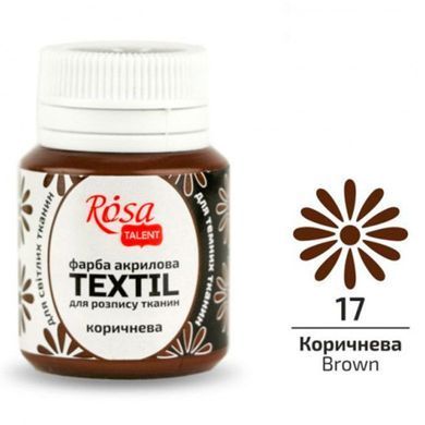Акрил фарба для тканини Rosa Talent 20мл 263***, Білий