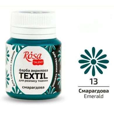 Акрил фарба для тканини Rosa Talent 20мл 263***, Білий