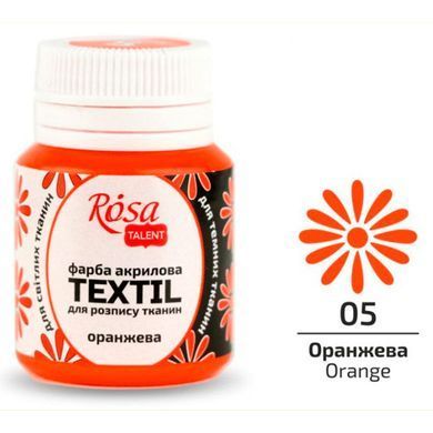 Акрил фарба для тканини Rosa Talent 20мл 263***, Білий