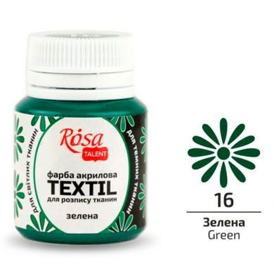 Акрил фарба для тканини Rosa Talent 20мл 263***, Білий