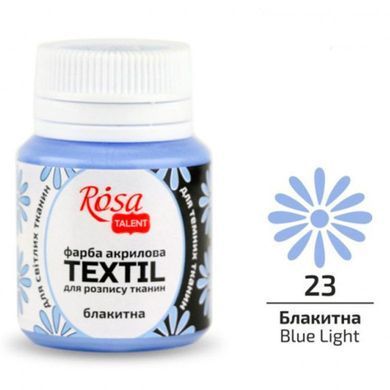 Акрил фарба для тканини Rosa Talent 20мл 263***, Білий