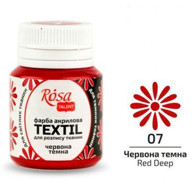 Акрил фарба для тканини Rosa Talent 20мл 263***, Білий