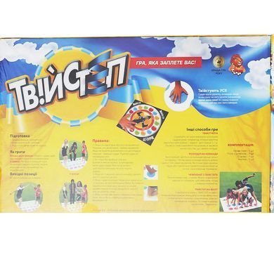 Гра DankoToys DT G47/G55-2 ТВИСТЕП/Твистер Grand