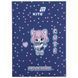 Щоденник шкільний Kite мод 262 Cuteness K26-262-1
