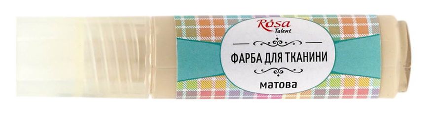 Акрилова фарба для тканини Rosa Talent контур 20мл Бежева 3486