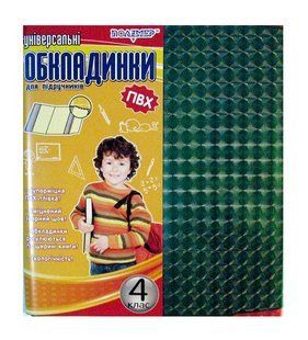 Обложки для книг набор 4кл ПОЛИМЕР ПВХ 224532
