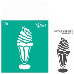 Трафарет самоклейка многоразовый 9*10см Rosa Talent №70 серия Кухня 3625175