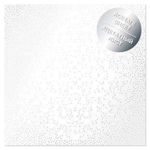 Ацетатный лист 30,5*30,5cм Фабрика Декору с фольгированием Silver Mini Drops FDFMA-1-043