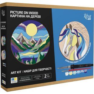 Набор для выжигания по дереву Rosa Start картина на дереве Horse and Mountains, с красками N000157