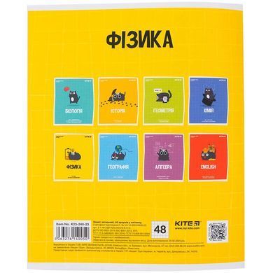 Зошит шкільний А5+ 48арк Kite предметний кл. Cat Фізіка K23-240-23