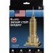 Конструктор 3D CubicFun Емпайр Стейт Білдінг серія міні S3003h