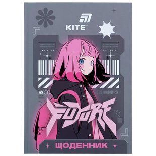 Щоденник шкільний Kite мод 262 Future K26-262-11