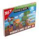 Пластилин 18 цв. Yes 360гр 540678 Minecraft