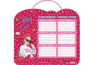 Расписание уроков А3 Cool For School Cool Girl CF82400-03