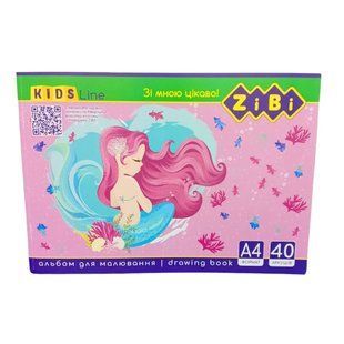 Альбом для рисования А4 40л. ZiBi ZB.1426