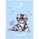 Школьный дневник Kite мод 262 Studio Pets SP26-262-2