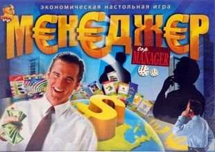 Игра настольная экономическая DankoToys DT G28 Менеджер (рус)