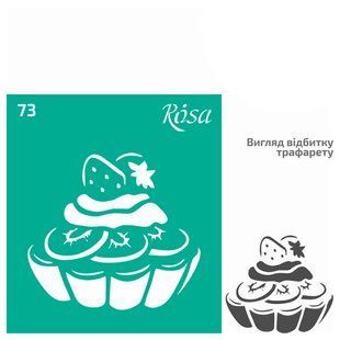 Трафарет самоклейка многоразовый 9*10см Rosa Talent №73 серия Кухня 3625178