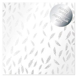 Ацетатный лист 30,5*30,5cм Фабрика Декору с фольгированием Silver Feather FDFMA-1-046