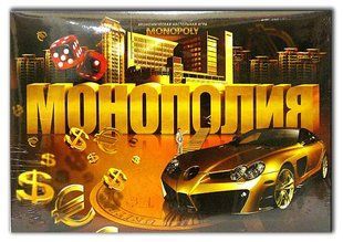 Игра экономическая DankoToys SPG08 Монополия (рус)