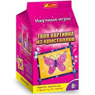 Гра наукова Creative 9789-03 Прикраса з кристалів 'Метелик' 12123012Р